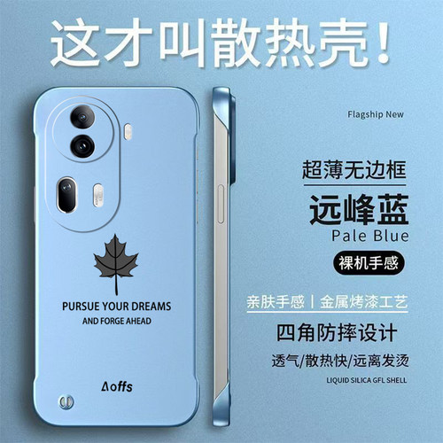 适用oppoReno11pro手机壳PJJ110新款rneo1lpro硬壳PJJ11o保护套reon11pr0无边框ren011pro半包防摔简约