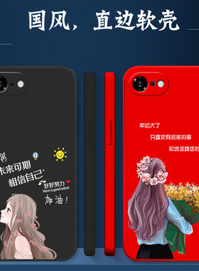 适用iphone 16e手机壳A3410软套爱疯16e简约Ipone16e女款A34l0保护套iphnoe16e奢华平果16e防摔Iph0ne16e红色