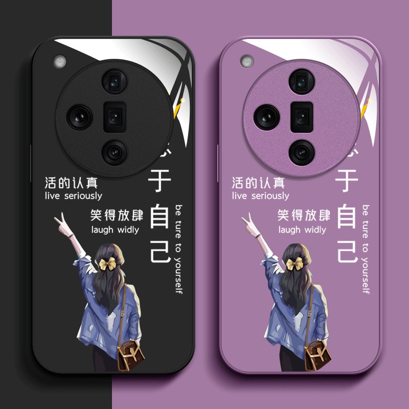 适用oppoFindx7ultra手机壳PHY110硬壳0pp0Find×7ultra高级PHY11o保护套0ppofindx7uitra奢华简约玻璃壳新款