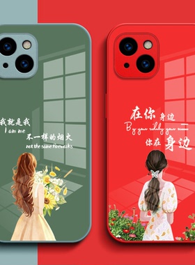 适用iphone 14手机壳A2884玻璃壳Pgl4保护套平果14奢华iphne14高级感iPhonr14花Iphnoe14女款Iph0ne14