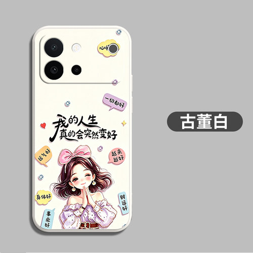 适用vivoS60手机壳V2571A新款VoS60软壳V257lA保护套Viv0s60卡通Vlvos60硅胶vivios6o全包防摔可爱网红软胶