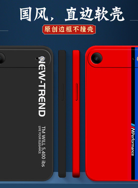 适用iphoneAir手机壳 A3518防摔平果air全包Iph0neair新款Iphnoealr黑色iponeair软壳硅胶保护套外套软套