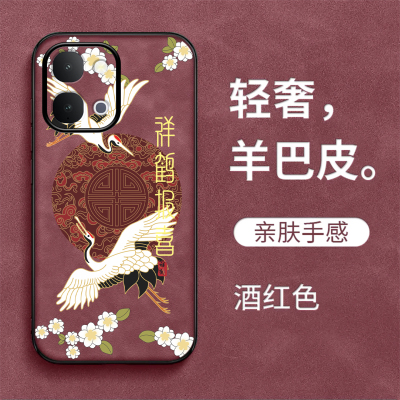 适用vivo Y6手机壳V2531A全包voviY6羊巴皮viv0y6高级感VovoY6防摔V253lA奢华vlvoY6保护套Voy6