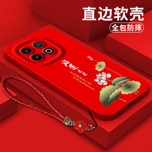 适用iqoo Ipoo13克莱因蓝Ioqo13简约中国风 13手机壳V2408A软壳V24o8A保护套Iqqo13全包13防摔爱酷L3新款