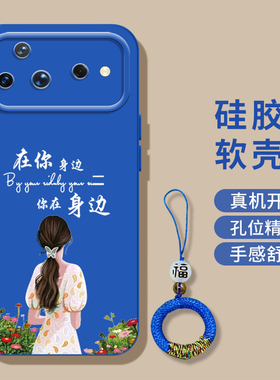 适用华为 Nova16pro手机壳CRS-AL00防摔 noval6pro中国风Nova16pr0新款高级感奢华软壳硅胶保护套全包小清新