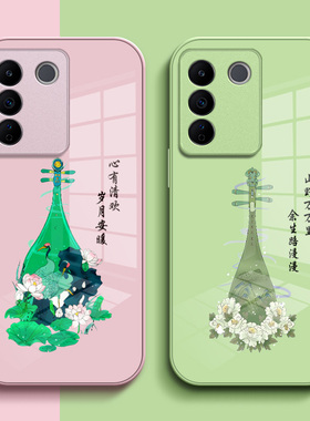 适用vivo S16e手机壳V2239A保护套vlvoS16e钢化玻璃背板sl6e玻璃壳Viv0s16e中国风vovis16e琵琶vioS16e