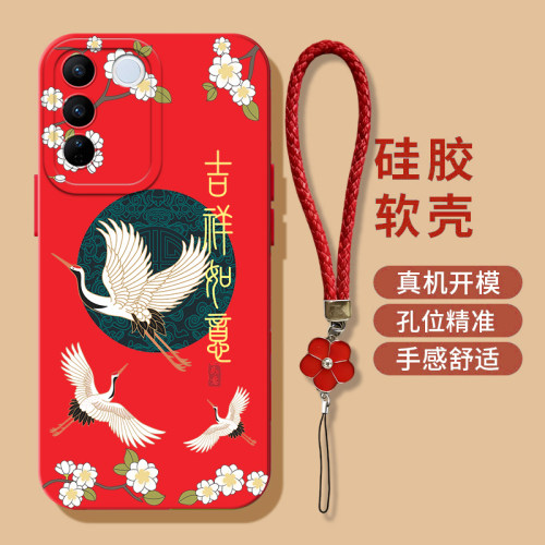 适用vivoS16pro手机壳V2245A中国风维沃16Pro带挂绳vovos16pro全包vivio Sl6pro保护套防摔硅胶创意个性软壳