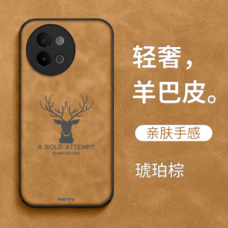 适用vivo S18e手机壳V2334A简约vo s18e男款vovoS18e保护套Viv0S18e全包VoviS18e防摔Vlvos18e复古高级感商务