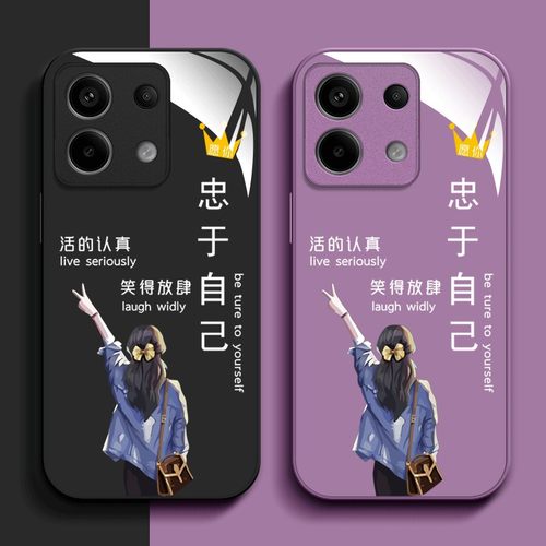 适用红米Note13pro手机壳2312DRA50C玻璃壳MiuiNote13pr0新款rdemiNote13pro。时尚简约硬壳保护套奢华高级