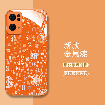 适用oppo Reno7pro手机壳PFDM00百福图opop新款reon7保护套Reon7pro全包PFDMo0钢化玻璃壳Rneo7pro橙色7