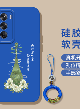 适用oppoReno12pro手机壳PJW110新款PJW1l0带手绳Rneo12pr0软壳Ronel2pro个性简约奢华防摔保护套全包高级感