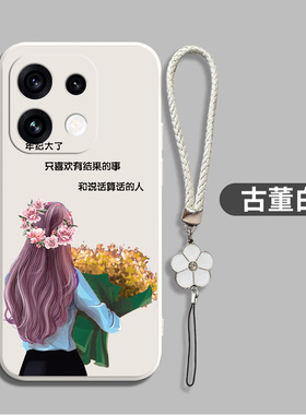 适用oppoReno16pro手机壳PMK110简约rneo16pr0新款roneL6pro全包PMK1l0软壳硅胶带挂绳防摔保护套创意个性