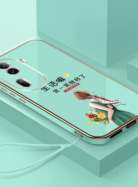 适用oppo Reno11pro手机壳PJJ110电镀Ronel1pro保护套Reon11pr0全包rneo1lpro。全硅胶防摔软壳奢华高级感