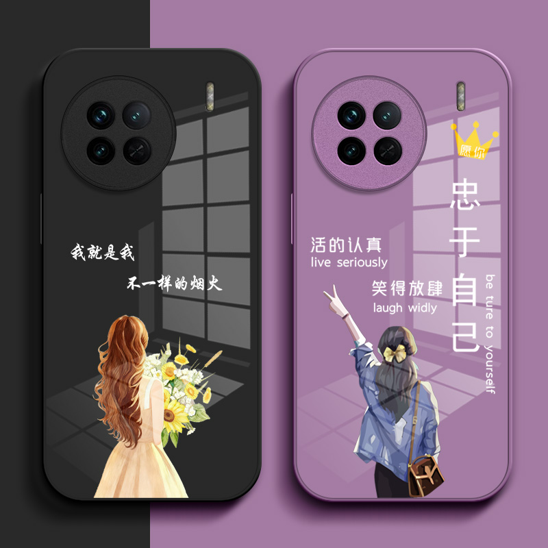 适用vivo X90s手机壳V2241HA玻璃壳Vlvox9os女款Vox90s保护套V224lHA奢华vovox90s高级感vivio×90s外套