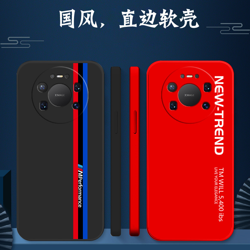 适用华为 Mate80promax手机壳SGT-AL1O软壳sgt-al10硅胶sgt-al1o保护套SGT-AL10全包防摔简约个性