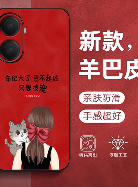 适用wikohi畅享80plus手机壳SNP-AN00新款wikohi8oplus保护套wikohi80pius全包防摔高级感外壳后盖女款奢华