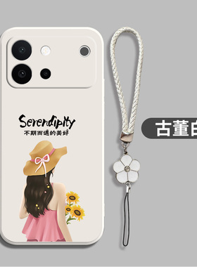适用vivoS60手机壳V2571A软套vlvo S60红色VoviS60带手绳VovoS60防摔Viv0s60软壳Vivios6o保护套Vos60全包