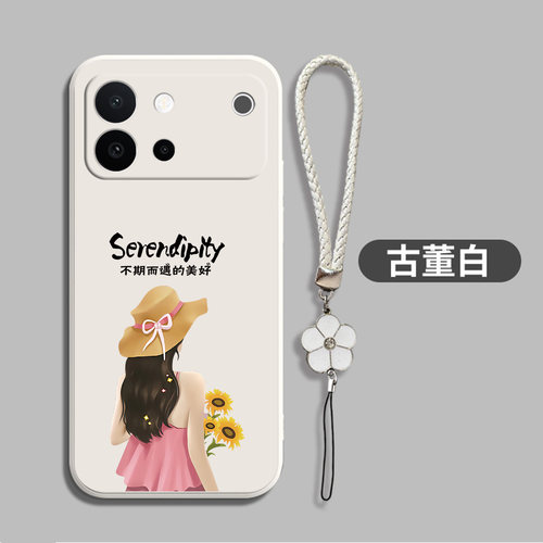 适用vivoS60手机壳V2571A软套vlvo S60红色VoviS60带手绳VovoS60防摔Viv0s60软壳Vivios6o保护套Vos60全包