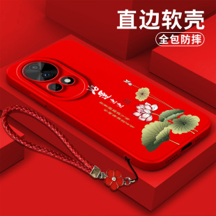 适用华为Nova12ultra手机壳ADA 克莱因蓝简约中国风小清新 AL00U软壳HwN0va12ultra保护套全包防摔新款