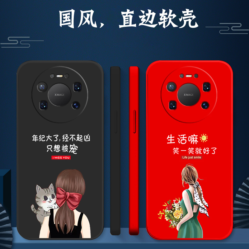 适用华为 Mate80promax手机壳sgt-al1o软壳SGT-AL1O硅胶sgt-al10保护套SGT-AL10全包防摔简约个性