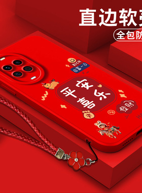 适用华为Nova14ultra手机壳MRT-AL10软壳mrt-al1o保护套mrt-al1o全包MRT-AL10防摔红色硅胶平安喜乐喜庆马年