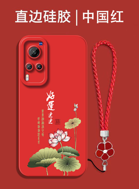 适用vivo X60手机壳V2046A红色。viovx60保护套VovoX60全包Vox60防摔vivix硅胶Vivio×60软套vlvox6o中国风