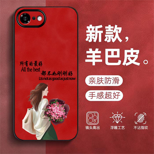 适用iphone 16e手机壳A3410羊巴皮A34l0女款pgL6e保护套A341o奢华平果16e高级感Ipone16e全包iph0ne16e防摔