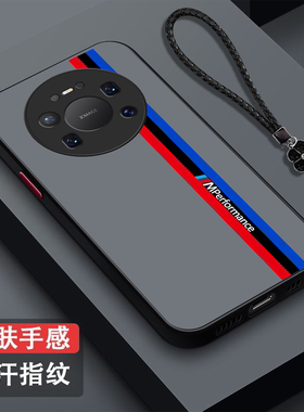 适用华为Mate80promax手机壳sgt-al1o半透明sgt-al10保护套SGT-AL1O全包SGT-AL10防摔磨砂枫叶麋鹿男款纯色