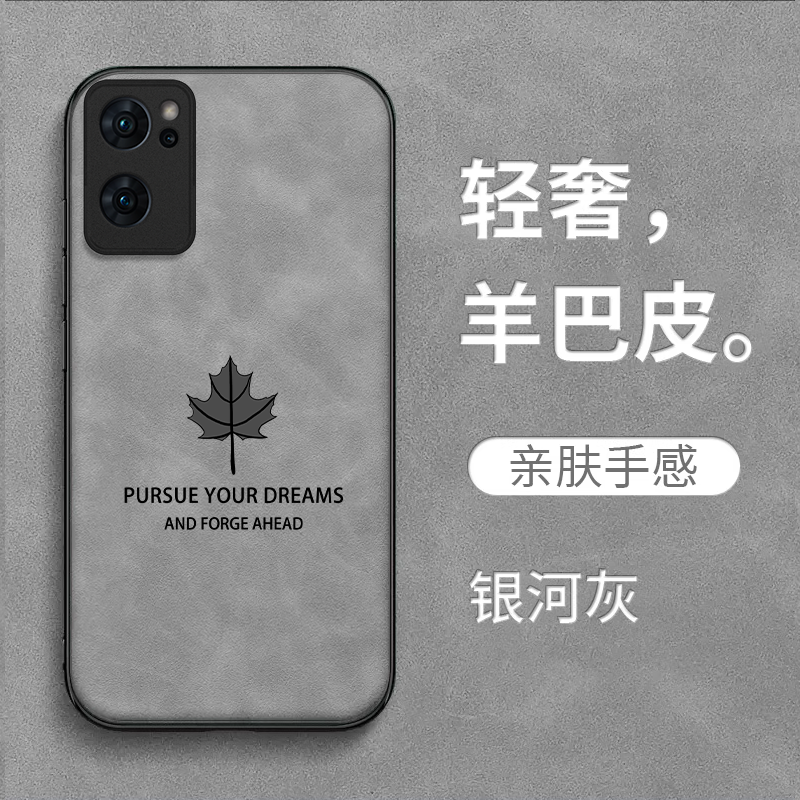 适用oppo Reno7手机壳PFJM10复古rone7耐脏opop皮纹reon7保护套PFJMl0全包7防摔Ren07高级感rneo7男款