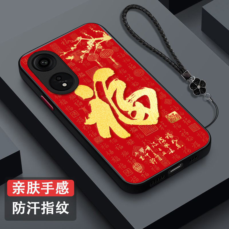 适用oppo A1x手机壳PHJ110福PHJ11o保护套0ppoA1×全包欧珀a1x防摔0pp0Alx肤感磨砂OopoΑ1x红福字百福红色