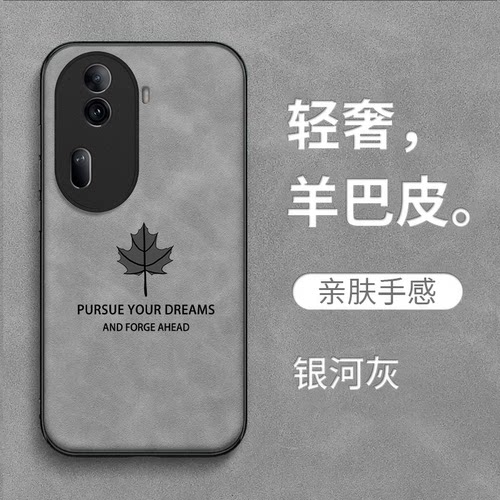 适用oppo Reno11pro手机壳PJJ110复古rneo 1lpro耐脏PJJl10皮纹Reon11pr0。保护套RoneL1pro。全包防摔高级感