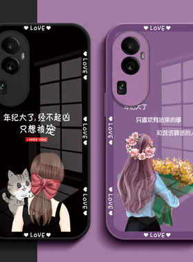 适用oppoReno10pro手机壳PHV110玻璃壳ren010pro硬壳Reon10pr0保护套rone L0pro全包PHVl10奢华时尚创意