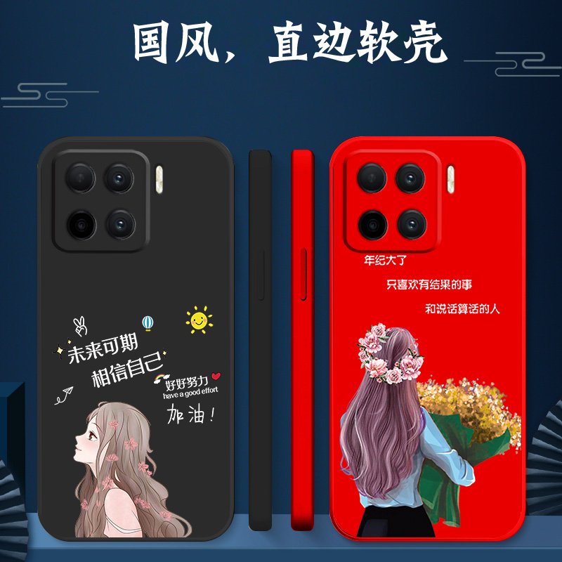 适用小米 15手机壳24129PN74C软套Xml5简约Miui15女款24l29PN74C保护套小咪15奢华小迷15防摔红色