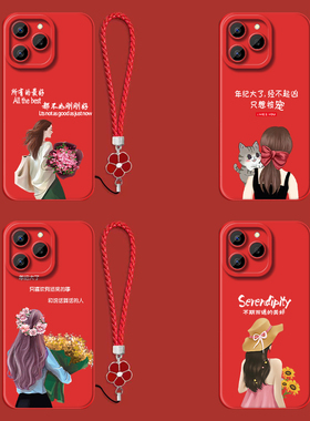 适用荣耀60se手机壳GIA-AN00红色ry60se带手绳六十保护套60se全包huawei防摔HONOR6ose女款GIA-ANo0