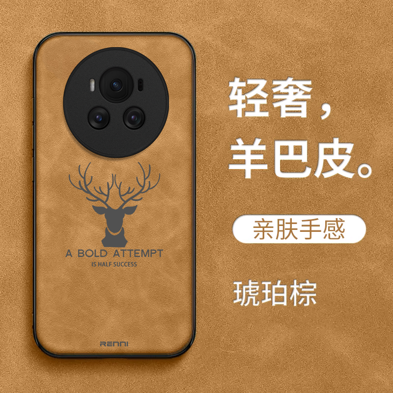 适用荣耀 Magic6手机壳BVL-AN00简约BVL-ANo0男款化为 荣誉Maglc6保护套HONORMαgic6全包防摔复古高级感商务