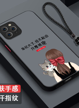 适用iphone 14pro手机壳A2892女神气质风平果14pro保护套pg14pro全包爱疯 14pro防摔女款磨砂半透明奢华