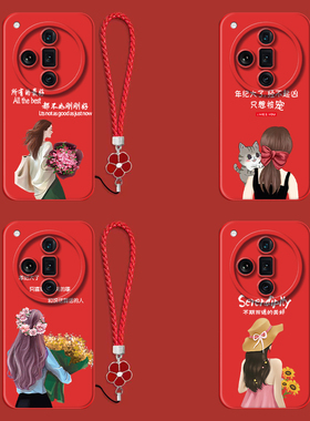 适用oppo Findx7ultra手机壳PHY110红色欧珀findx7ultrα带手绳0ppo Findx7uitra保护套全包防摔女款