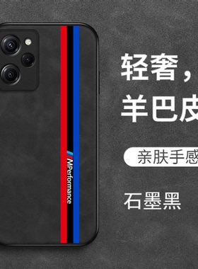 适用红米 Note12pro极速版手机壳22101320C保护套2210132oC全包Rdeminote12pro极速防摔复古风奢华高级感皮纹