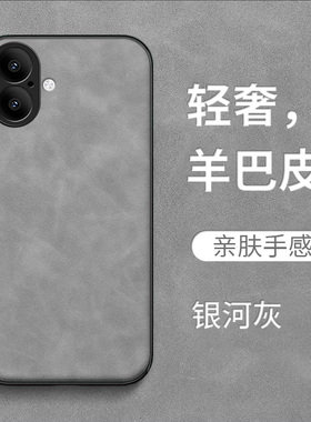 适用iphone 17手机壳MG6X4CH保护套A全包a3521防摔A3521皮感皮绒复古简约纯色高级感