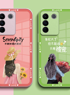 适用vivo S16e手机壳V2239A玻璃壳vioS16e硬壳vlvoS16e女款vovis16e保护套Vovi s16e全包Vovo s16e奢华高级感