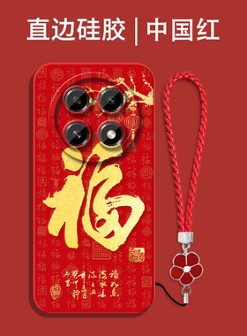 适用oppo A2pro手机壳PJG110福oopoα2pro红色欧珀A2pro保护套0pp0A2pr0全包防摔喜庆吉祥国潮风软壳马年新年