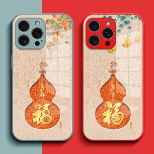 适用iphone 14promax手机壳A2896钢化玻璃壳iPhine14pormax保护套Iphnoe14pr0max全包葫芦福玻璃套红色马年