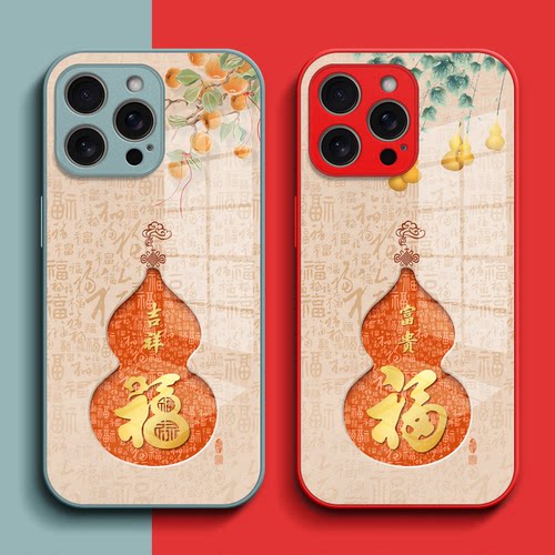 适用iphone 14promax手机壳A2896钢化玻璃壳iPhine14pormax保护套Iphnoe14pr0max全包葫芦福玻璃套红色马年
