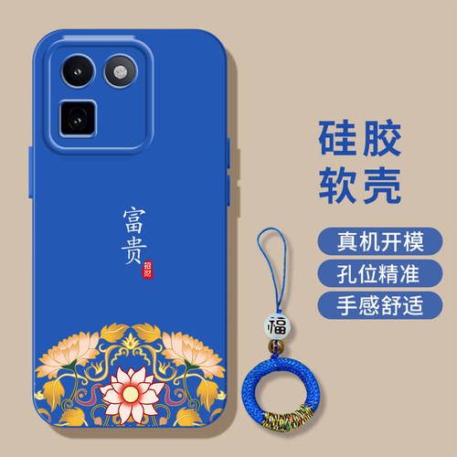 适用iqoo 15t手机壳V2564A高级感爱酷 l5t硅胶Ioqo15t。小清新Iq0015t中国风15t新款软壳奢华防摔全包保护套