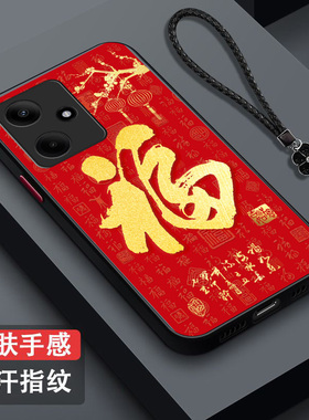 适用荣耀 400手机壳DNN-AN00福dnn-anoo保护套DNN-AN00全包dnn-anoo防摔肤感磨砂红福字百福红色马年