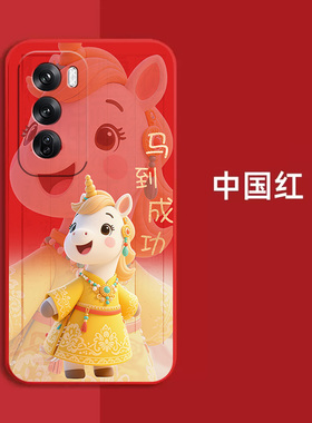 适用oppo Reno12pro手机壳PJW110红色ren012pro新款Reon12pro保护套PJW11o全包防摔时尚软壳马年马上发财