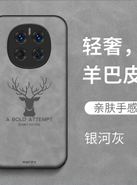 适用荣耀Magic7手机壳PTP-AN00纯色PTP-AN0o女款HONORmαgic7男款全包保护套奢华麋鹿高级感新款羊巴皮防摔