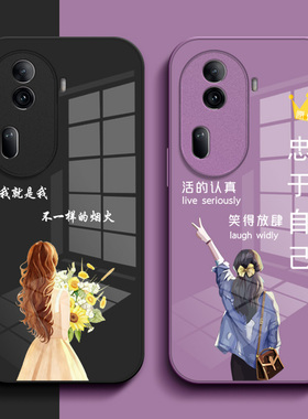 适用oppo Reno11pro手机壳PJJ110玻璃壳reon11pr0女款PJJ1l0保护套Ren011pro奢华ronel1pro高级感rneo1lpro