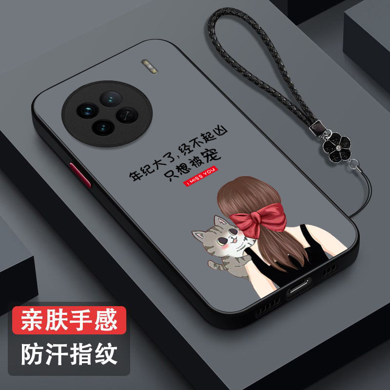 适用vivo X90手机壳V2241A女神气质风。vovix90保护套voivx90全包x90防摔。viovX90女款磨砂半透明奢华高级感