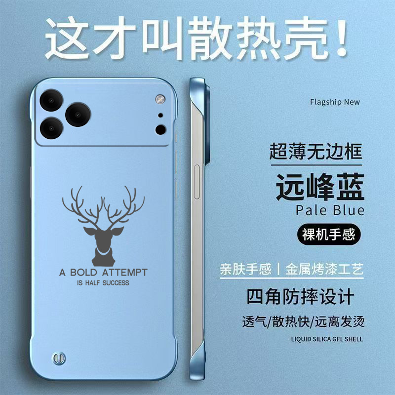 适用iphone 17pro手机壳A3524简约保护套半包防摔无边框轻奢高级感麋鹿